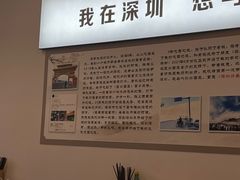 -圳兴面王·拌川·特色炒面(南山保利剧院店)