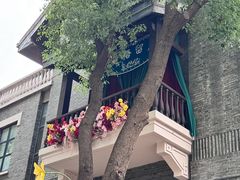 -1912街区
