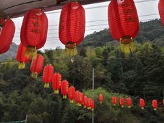 -温州山水家园农庄