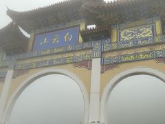 -洛阳白云山景区