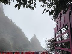 -三清山风景名胜区