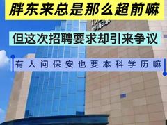 -永辉超市(嘉定宝龙广场店)