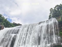 -赤水丹霞旅游区·大瀑布