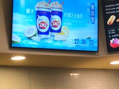 -DQ(建邺万达店)