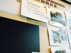 -星巴克(北京王府井店)