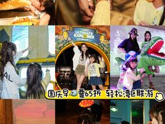 -珠海横琴国家地理探险家中心(创新方)