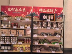 -黔蘑菇四季餐厅(观山湖店)