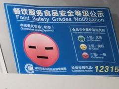 -茶力的小怪兽(梅林卓悦汇店)