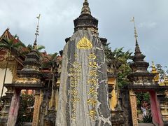 -西双版纳总佛寺