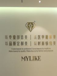 -南京美莱医疗美容·旗舰店
