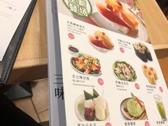 -元气寿司(新城市广场店)