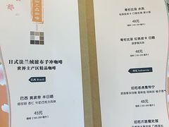 -青山上品咖啡·日式法兰绒手冲(高岛屋百货店)