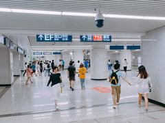 -螃蟹岬(地铁站)