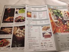 菜单-粗茶淡饭·汉口公馆(循礼门店)