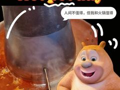 -东镇老火锅(长春路首店)