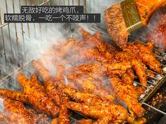 -杨老头鲜货烧烤(太古里店)