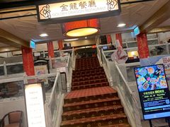 -金龙餐厅(圆山大饭店)