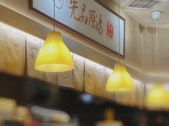 -雷门拉面·现熬骨汤(凯德来福士店)