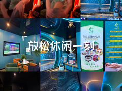 -青春足迹·概念店·小憩足疗SPA