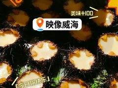 -映像威海·海鲜味道(市区店)
