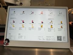 -喜茶(上海淮海中路渔阳里店)