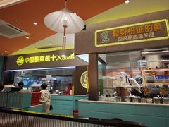 -姚姚酸菜鱼·金戈戈香港豉油鸡(喜荟城联名店)