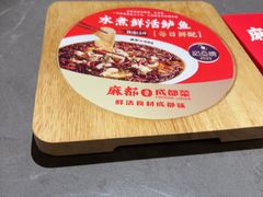 -麻都·成都菜(人民广场店)