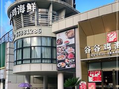 -小舟山海鲜