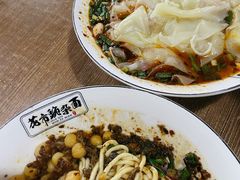 -花市豌杂面(民生路店)