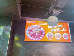 -云晓光头烧烤吧(德平路店)