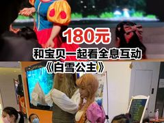 -彩色熊猫剧场