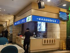 -和记小菜(东方店)