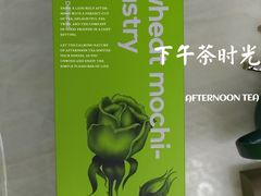 -茂业天地(华强北店)