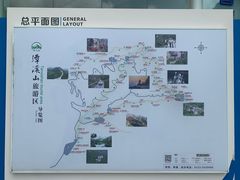 -潭溪山