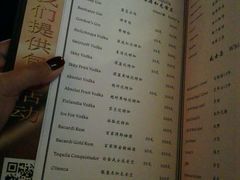 -Masa玛莎酒吧(江南西店)