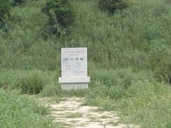 android_upload_pic-茂陵博物馆