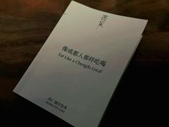 -MEDISN·药厂