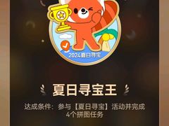 -易生活购物公园
