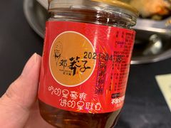 -邓莽子老火锅(鲁祖庙店)