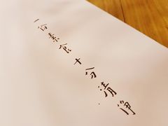 -枣子树·素食餐厅(普陀山店)