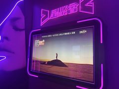 -星聚会KTV(龙湖上海奉贤天街店)