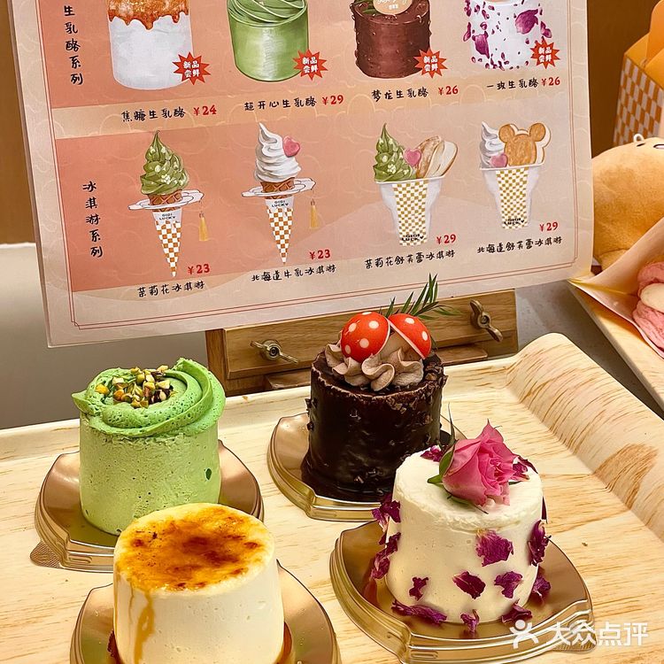 宝安新开的！仅需💰12.9在海雅缤纷城！😋