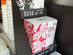 -CoCo都可(江宁托乐嘉店)