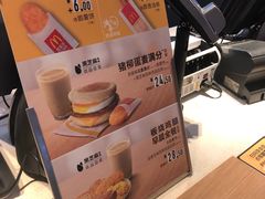-麦当劳(鼓楼店)