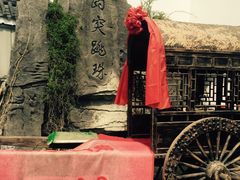 -龙泉小镇(科圣路店)