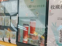 -茶米有言(城市市集龙之梦店)