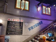 -楠火锅(昆山金鹰店)