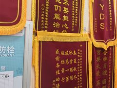 -美联众合爱康动物医院•复杂内科•肿瘤科•牙科•腔镜诊疗中心