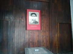 -毛泽东同志旧居