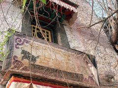 -古树酸奶(八廓南街店)